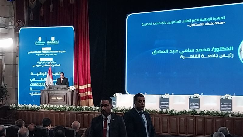 د. محمد سامي عبد