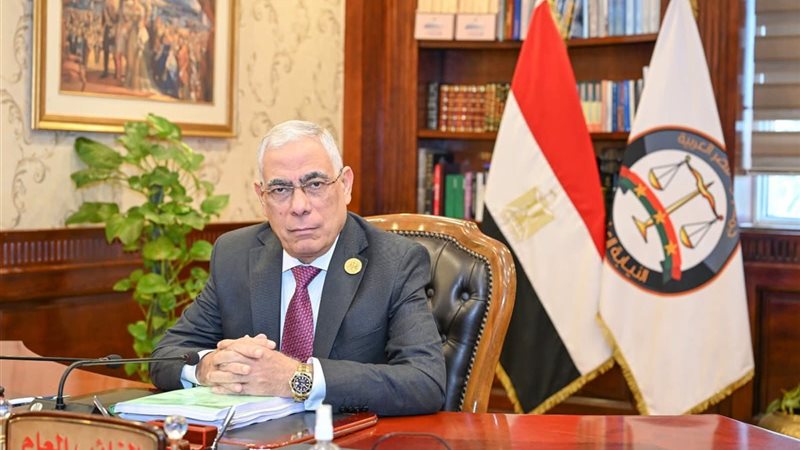 النائب العام، فيتو