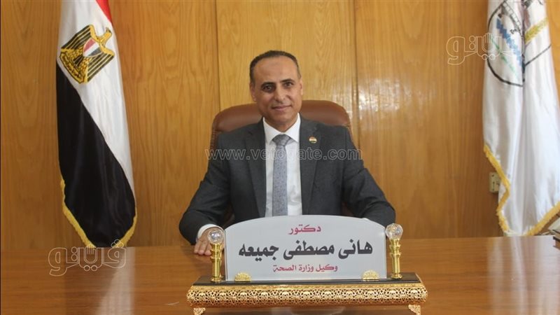 الدكتور هاني جميعة