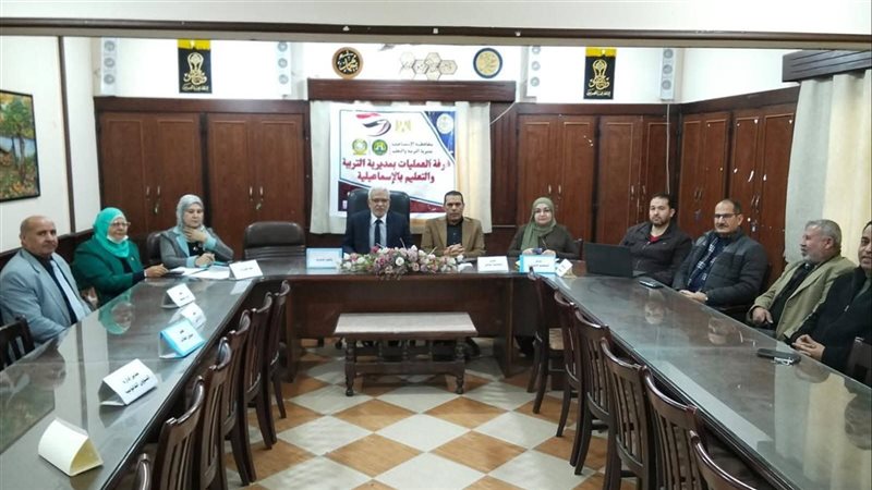 غرفة عمليات تعليم