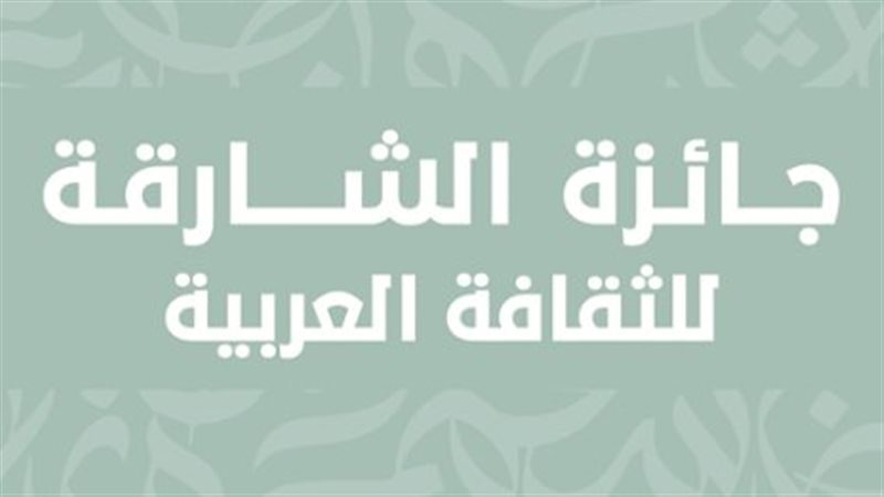 جائزة اليونسكو –