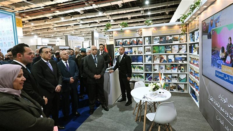 معرض الكتاب