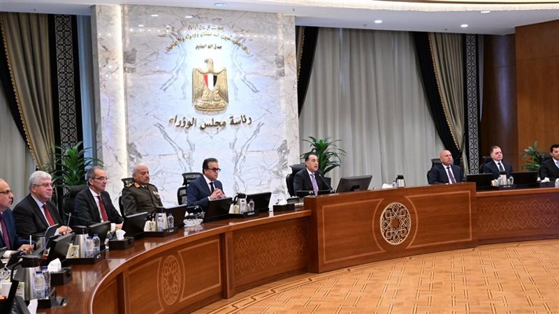 اجتماع مجلس الوزراء