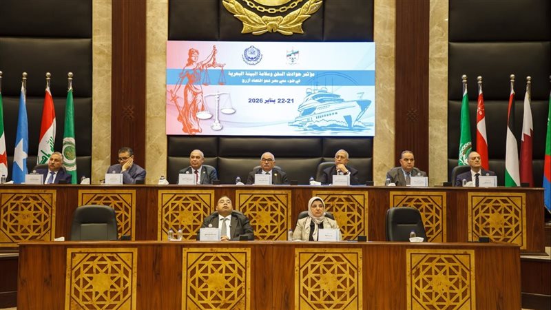 مؤتمر حوادث السفن
