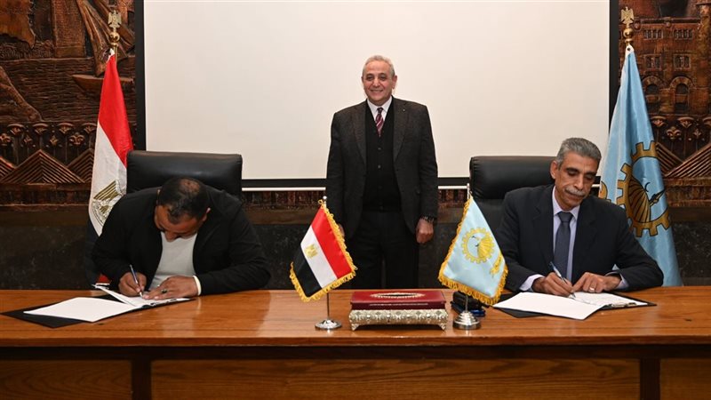 محافظ الغربية، فيتو