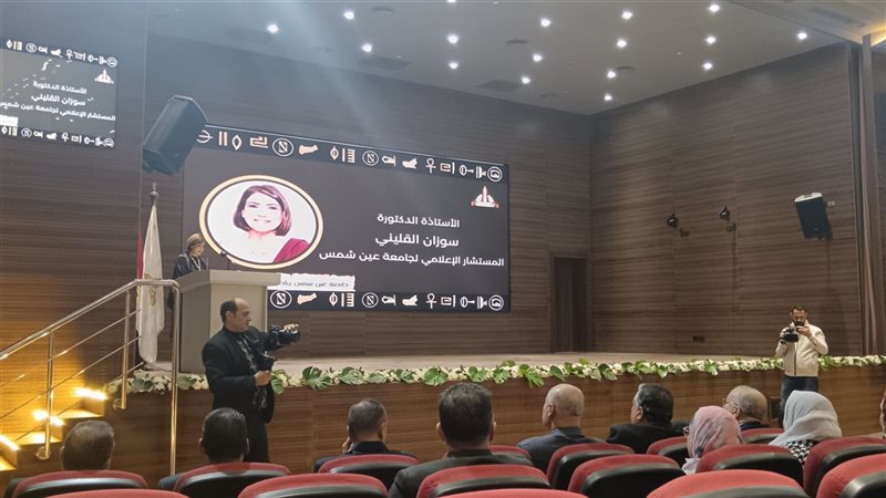 انطلاق احتفالية جامعة