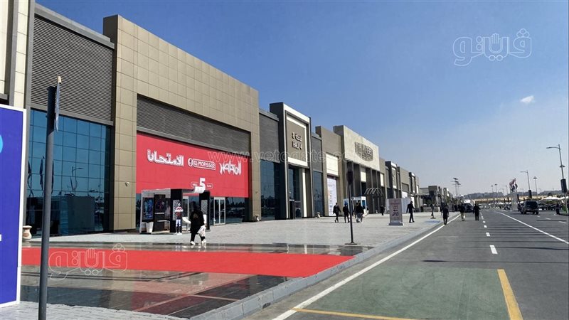 معرض القاهرة الدولي