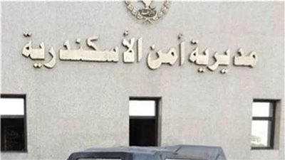 جريمة ملاحات كرموز، أب يتخلص من أبنائه الأربعة بعد قتل الأم منذ عام