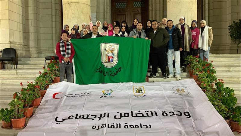 طلاب وحدة التضامن