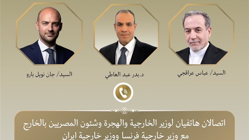 اتصال هاتفيه بين