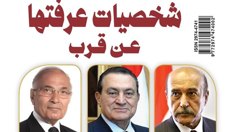 غلاف الكتاب، فيتو