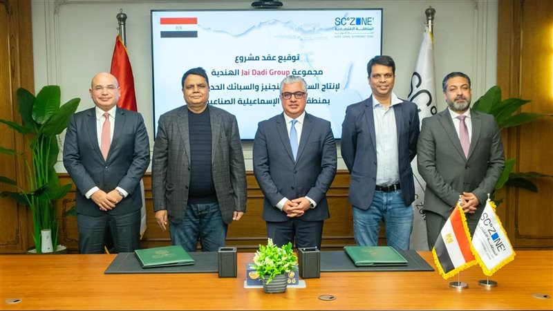 اقتصادية قناة السويس
