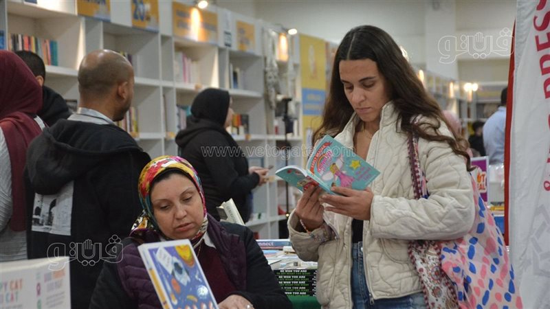 معرض الكتاب 2026،
