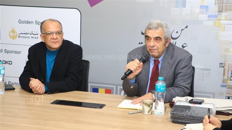 معرض الكتاب 2026،