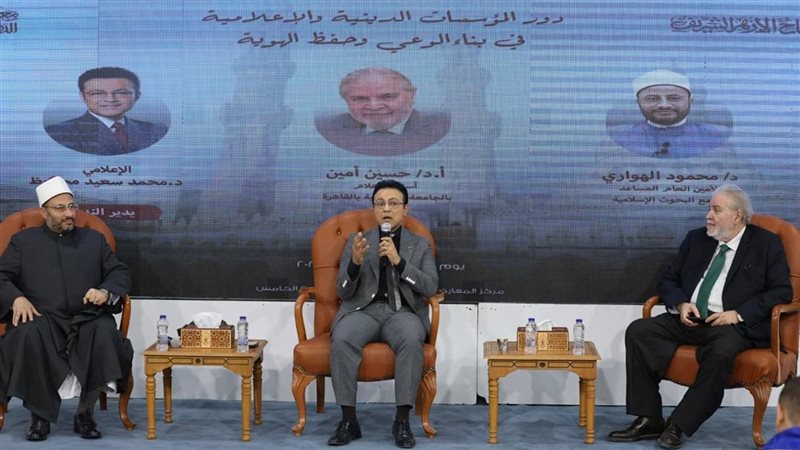 جناح الأزهر بمعرض