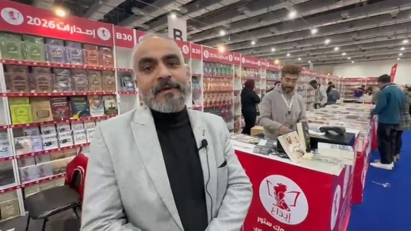 عيد إبراهيم، فيتو