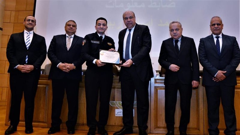 وزارة الطيران 
