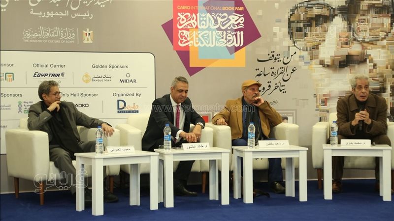 ندوة النجيب محفوظ