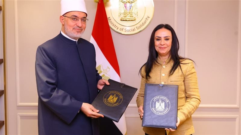 وزارة التضامن الاجتماعي،