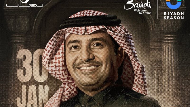 بوستر الحفل، فيتو