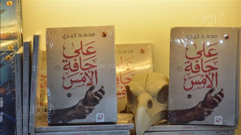 معرض القاهرة للكتاب،