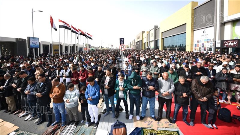 صلاة الجمع بمعرض