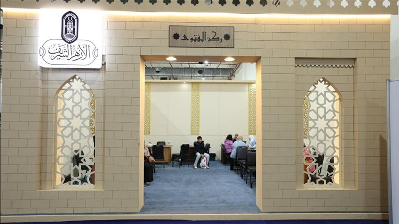 ركن الفتوى بجناح