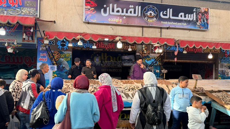 سوق الأسماك الحضاري