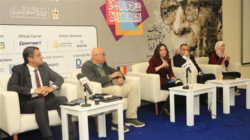 مناقشة كتاب حروب