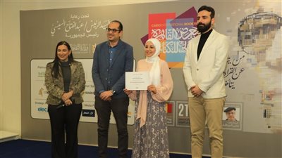 إعلان نتيجة جائزة محمود تيمور للقصة القصيرة في دورتها الأولى بمعرض القاهرة للكتاب 2026