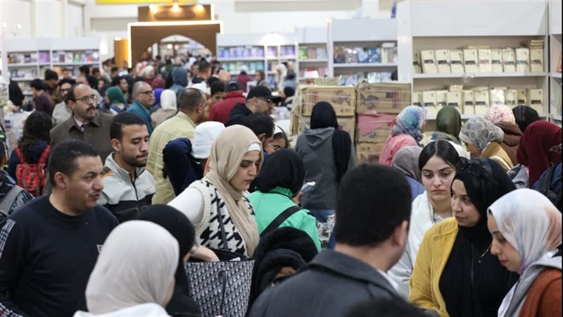 جناح هيئة الكتاب