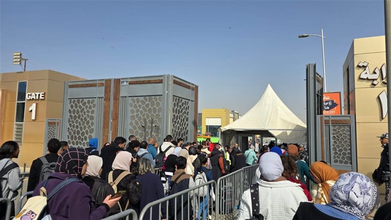 معرض القاهرة الدولي
