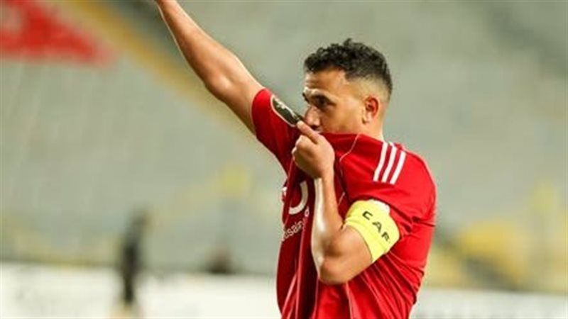 تريزيجيه 