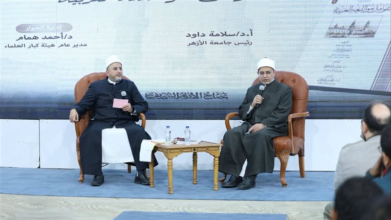 ندوة جناح الأزهر