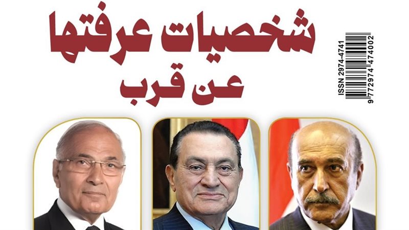 غلاف الكتاب، فيتو