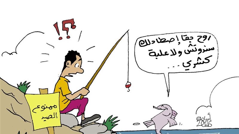 الحفاظ على الثروة