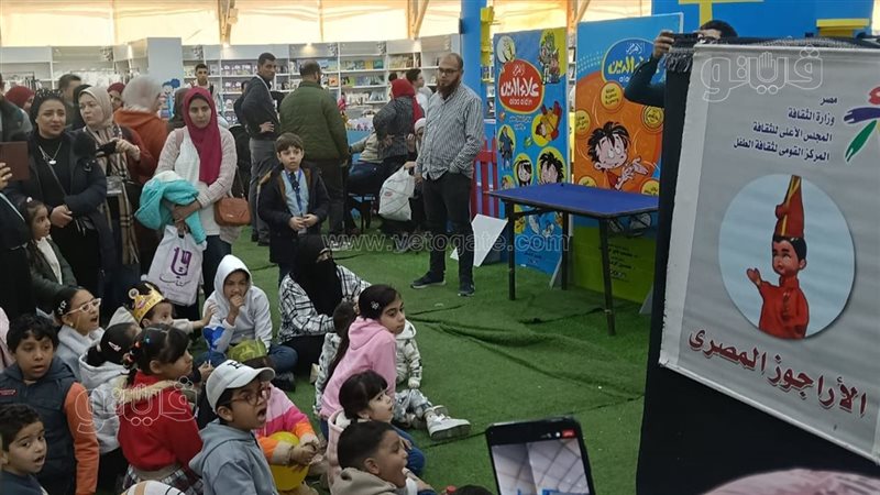 قاعة الطفل 