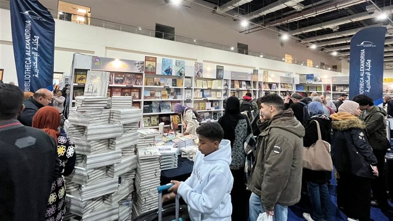 جناح مكتبة الإسكندرية