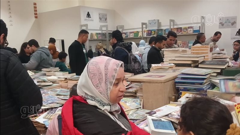 جناح الكتاب المخفض