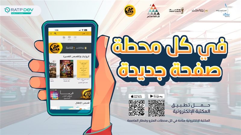 تطبيق كتاب