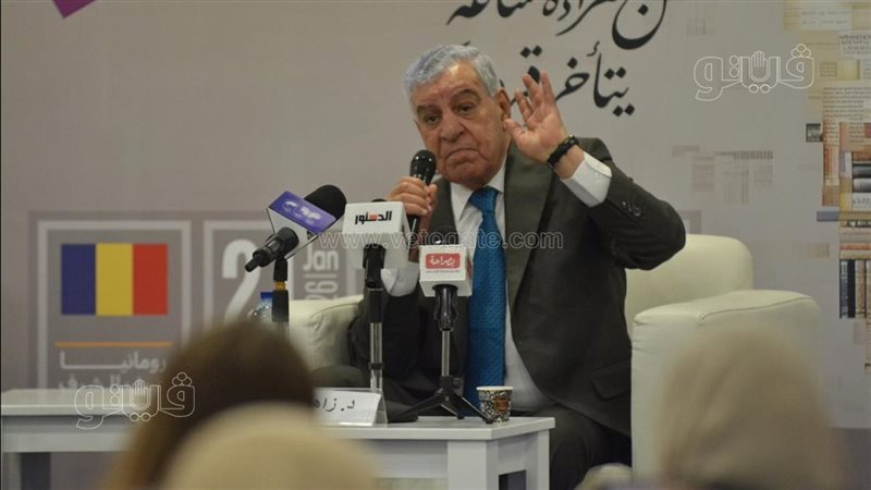 ندوة زاهي حواس 