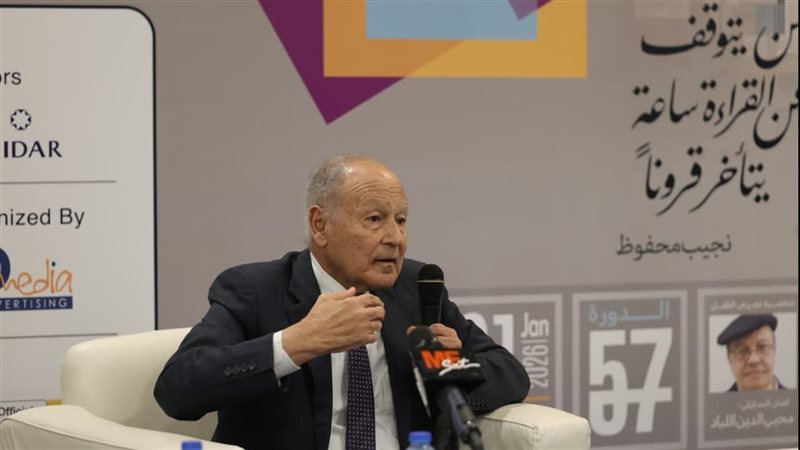 السفير أحمد أبو الغيط
