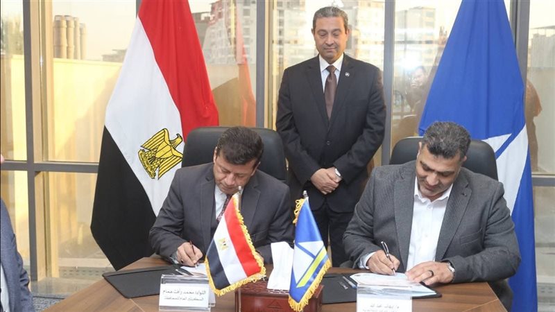 توقيع بروتوكول تعاون