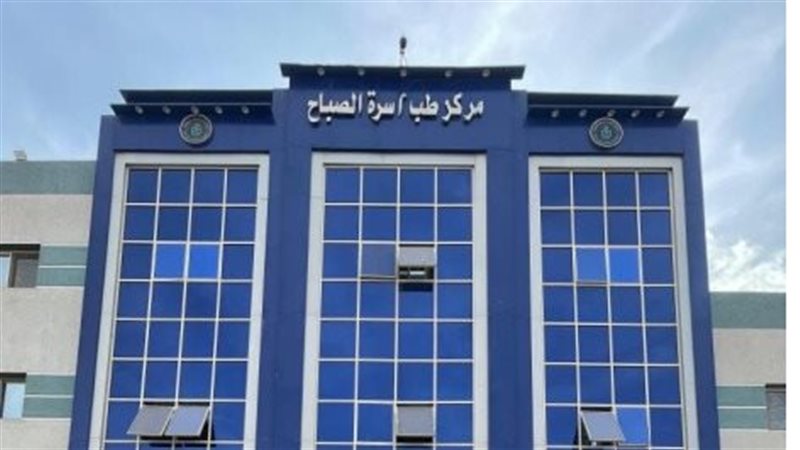 مركز طب الأسرة، فيتو