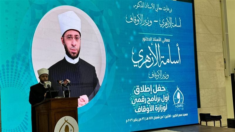 الدكتور أسامة الأزهري