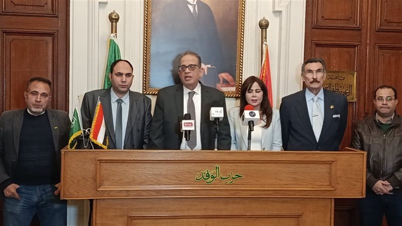 لجنة إنتخابات الوفد