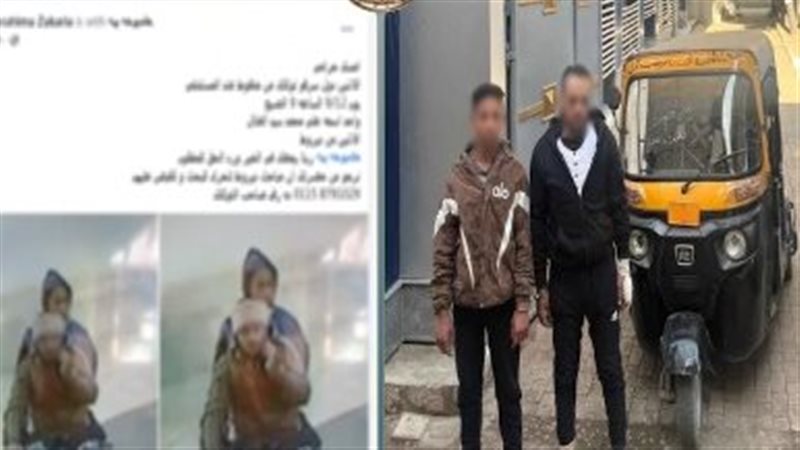 المتهمين