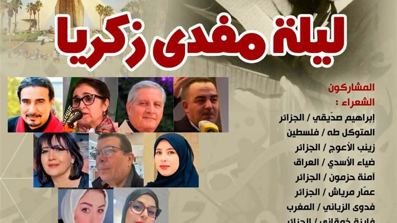بيت الشعر العربي