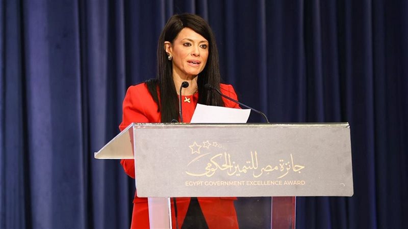 الدكتورة رانيا المشاط