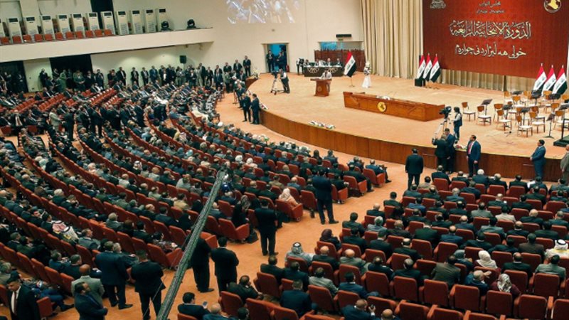 مجلس النواب العراقي